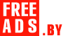 Барановичи Дать объявление бесплатно, разместить объявление бесплатно на FREEADS.by Барановичи Барановичи